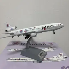 2026年最新】リゾッチャ 1/200の人気アイテム - メルカリ