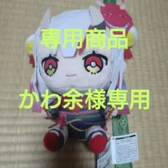 かわ余様専用　百鬼あやめホロフレ