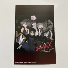 2026年最新】超人x 特典の人気アイテム - メルカリ