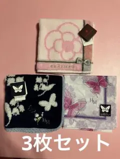 『新品・未使用』HANAE MORIハンカチ2種類＆CLATHASタオルハンカチ