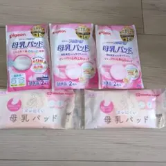 母乳パッド　サンプル　10枚