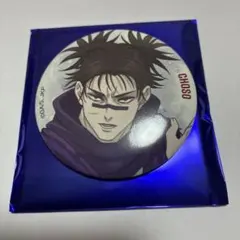 呪術廻戦 ベースヤードトーキョー 大交流展 脹相 缶バッジ | Mercari