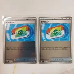 ポケパッド ミラー 4枚 スタートデッキ100 662/742 - メルカリ