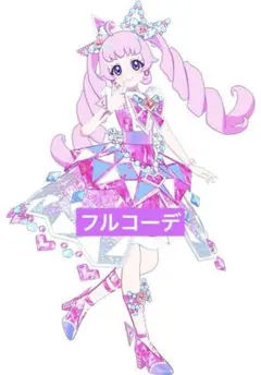 アイプリバース プリフォト　ジュエルバズリウムルビー フルコーデ