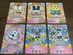 tamagotchi にゅー！ごっちカード