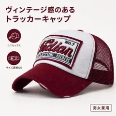 キャップ　メッシュキャップ　帽子　アメカジ　ヴィンテージ　赤　レッドのサムネイル