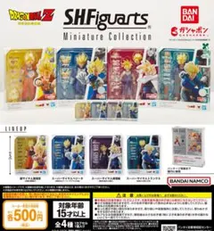 【フルコン①：全４種】ドラゴンボール S.H.Figuarts　ガチャ