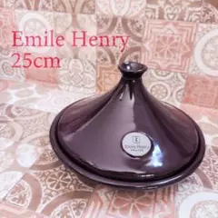 Emile Henry タジン鍋 25cm パープルのサムネイル