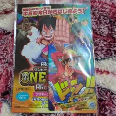 非売品】ワンピースARカードダス モンキー・D・ルフィ ジャンプ