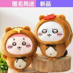 ちいかわ【 たぬきだもん】C賞ぜったいたぬきなマスコット (古本屋 モモンガ)