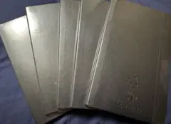 スターバックス　リワード　モレスキンノートセット