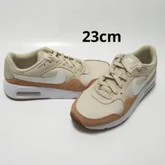 23cm ベージュ サンド ナイキ エアマックス SC レディース