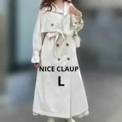 ベージュ ダブルブレスト ロングコート ショートジャケット L