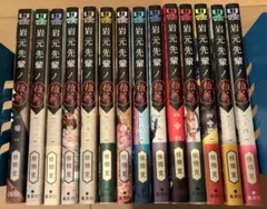 岩元先輩ノ推薦 漫画 1〜14巻 値下げバラ売り不可 - メルカリ