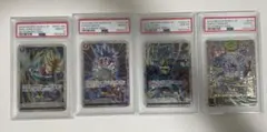 ドラゴンボール FUSION WORLD スパーキングゼロ限定 PSA10連番