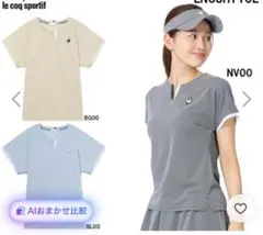 ルコック テニス 半袖シャツ レディース Mサイズのサムネイル