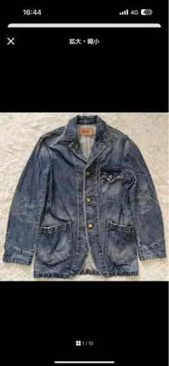 2025年最新】LEVIS 70802の人気アイテム - メルカリ