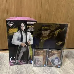 一番くじ　ゴールデンカムイ　　C賞　H賞　I賞　4点セット