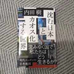 やまねこ様 リクエスト 2点 まとめ商品