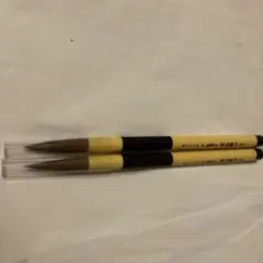 あかしや FIT GRIP 毛筆太筆2本セット