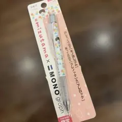 Item thumbnail for item e4cb9afe-d785-44fb-861a-ac2055288fd5