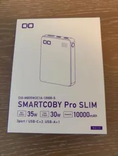 【新品・未使用】CIO SMARTCOBY Pro SLIM