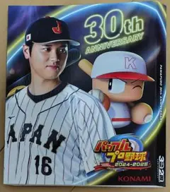 【非売品】大谷翔平×パワプロ2024-2025 Blu-ray Discスリーブ