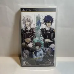 真・翡翠の雫 緋色の欠片2 ポータブル