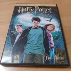 ハリー・ポッターとアズカバンの囚人 DVD