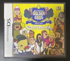 ザ・ワールド・オブ・ゴールデンエッグス ノリノリ歌できちゃって系 ds