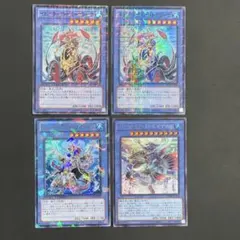 遊戯王　イビリチュアテトラオーグル　DTウルトラ1枚他