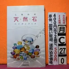 高ちゃん様 リクエスト 10点 まとめ商品
