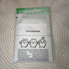 セブンイレブン ちいかわ エコバッグ