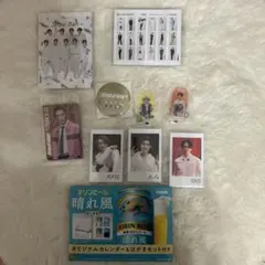 Snow Man　特典　君は僕のもの　RAYS　SERIOUS　ベスアル　晴れ風