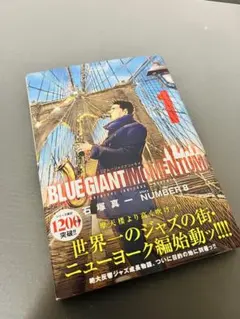 2026年最新】ブルージャイアントモメンタムの人気アイテム - メルカリ