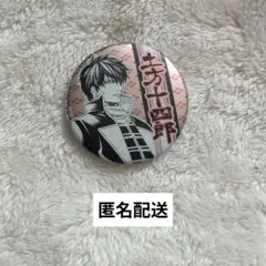 銀魂　デコレクション缶バッジ　土方