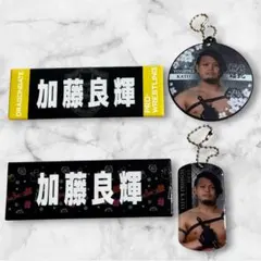 A*H様 ドラゴンゲート 加藤良輝選手 グッズセット A*H様 ドラゴンゲート 加藤良輝選手 グッズセット - メルカリ