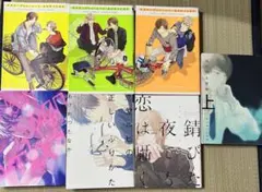 おげれつたなか まとめ売り