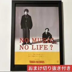 2026年最新】ポスター radwimpsの人気アイテム - メルカリ