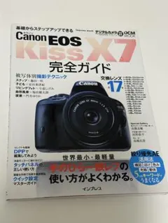 Canon EF 75-300mm f/4-5.6 III ズームレンズ 2025年最新】イオスキスの人気アイテム - メルカリ
