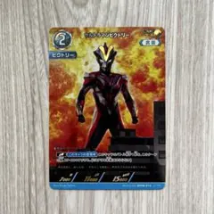 ウルトラマンビクトリー SP BP08-019 - メルカリ