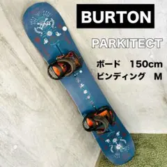 2025年最新】burton parkitectの人気アイテム - メルカリ