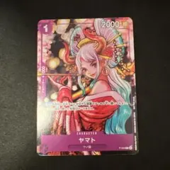ヤマト　プロモ