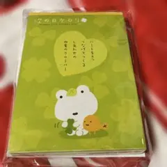 2025年最新】平成レトロ メモ帳の人気アイテム - メルカリ