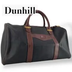 【美品】Dunhillダンヒル　ボストンバッグ ブラック PVC 横幅46cm