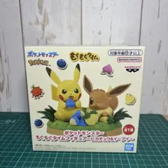 ポケットモンスター もぐもぐタイム フィギュア ピカチュウ＆イーブイ