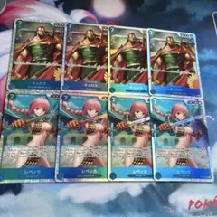 ワンピースカード　キュロス　レベッカ　SR セット　ONE PIECE
