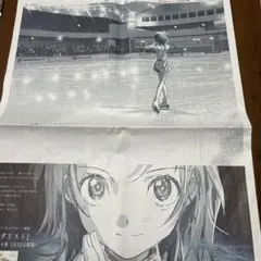 Item thumbnail for item ef583b8d-2574-4774-85b1-40dbda0fb551