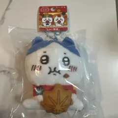 ちいかわ　ご当地ぬいぐるみ　広島　ハチワレ