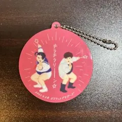 キングオブコント　ガチャガチャ　ビスケットブラザーズ